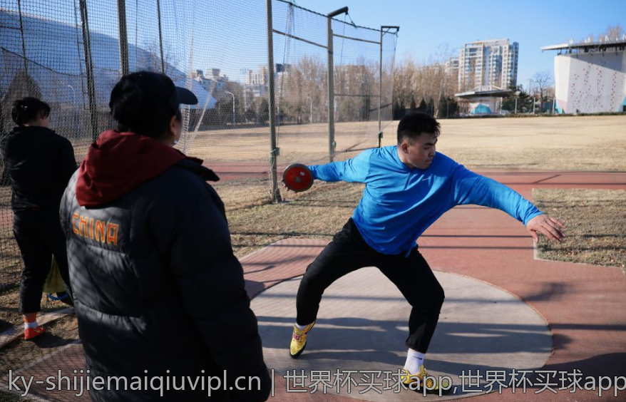 世界杯买球app,世界杯买球app的隐私保护措施